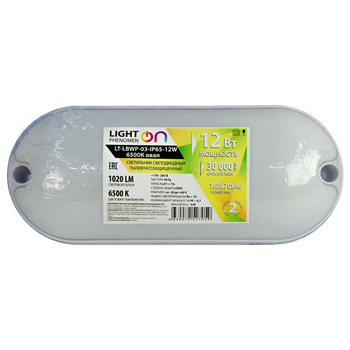 Банник LT-LBWP-03-IP65-12W-6500К LED овальный - Светильники - Для ЖКХ - . Магазин оборудования для автономного и резервного электропитания Ekosolar.ru в Ижевске