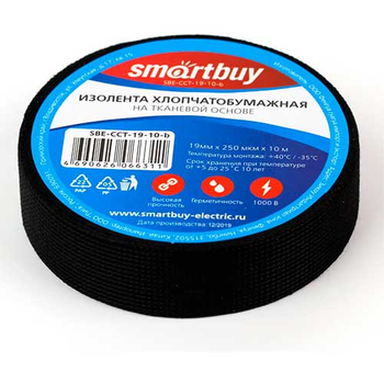 Изолента хлопчатобумажная Smartbuy, 0.25х19мм, 10 метров, черная (SBE-CCT-19-10-b) - Электрика, НВА - Комплектующие и аксессуары для электромонтажа - Изоленты - . Магазин оборудования для автономного и резервного электропитания Ekosolar.ru в Ижевске