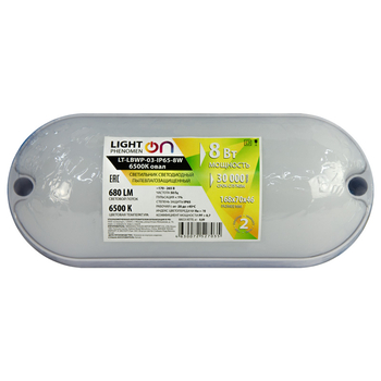 Банник LT-LBWP-03-IP65-8W-6500К LED овальный - Светильники - Для ЖКХ - . Магазин оборудования для автономного и резервного электропитания Ekosolar.ru в Ижевске