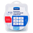 Комплект светодиодной ленты Apeyron Electrics 220В с аксессуарами, smd 2835, 60 д/м, 5м, холодный белый - Светильники - Cветодиодные ленты - . Магазин оборудования для автономного и резервного электропитания Ekosolar.ru в Ижевске