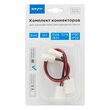 Комплект коннекторов Apeyron Electrics 09-10 (2 клипсы с проводами) для одноцветной светодиодной.ленты 12В  8 мм - Светильники - Cветодиодные ленты - . Магазин оборудования для автономного и резервного электропитания Ekosolar.ru в Ижевске